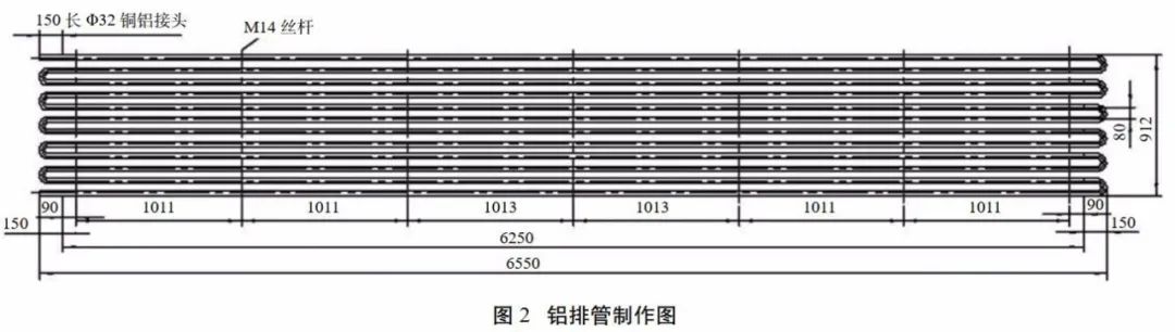 铝排热氟融霜风冷热泵冷库机组案例介绍(pic3)