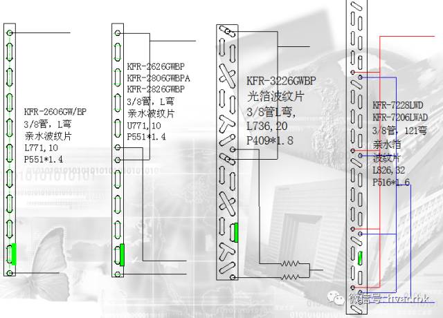 基础！制冷系统原理以及制冷系统部件解析(pic15)