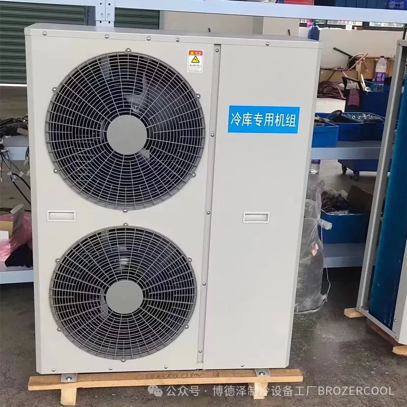 BROZERCOOL:Box-type condensing unit(pic5)