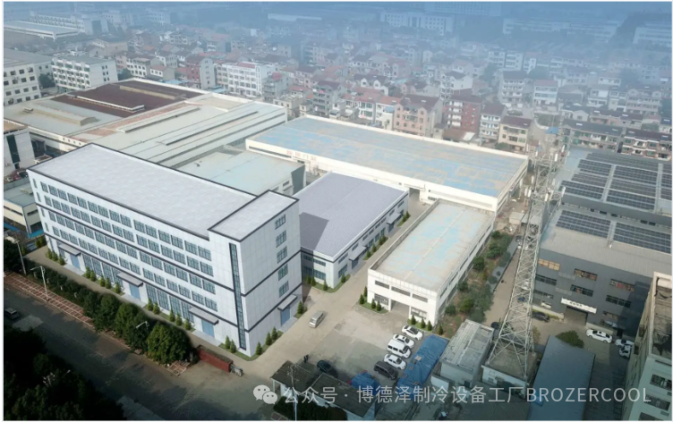 浙江博泽制冷科技有限公司介绍Zhejiang Brozer Refrigeration Technology Co., Ltd.(pic1)