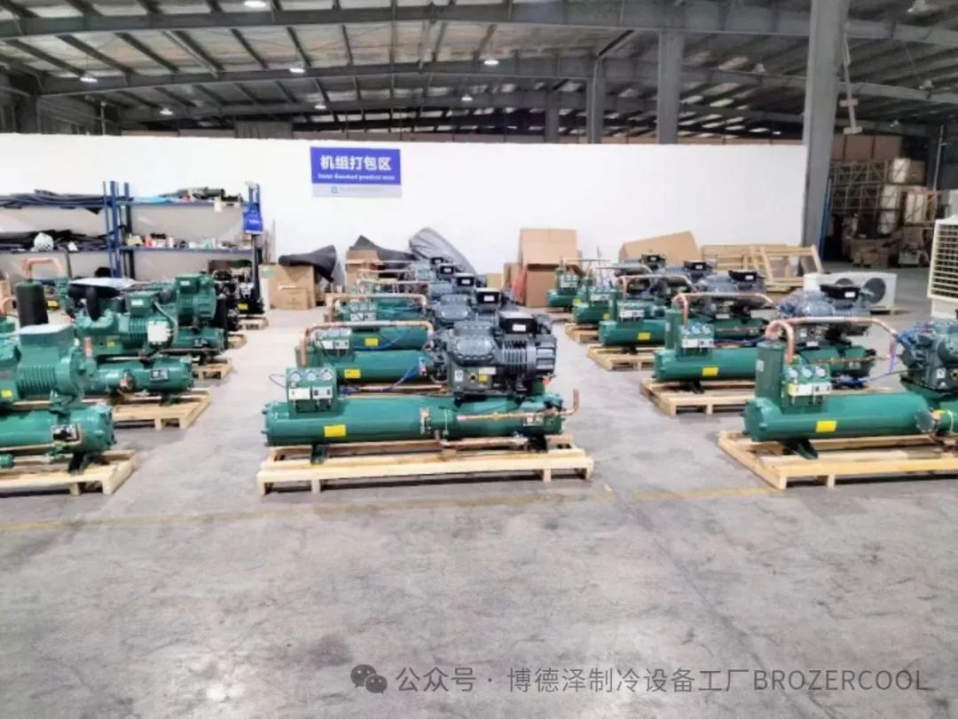 浙江博泽制冷科技有限公司介绍Zhejiang Brozer Refrigeration Technology Co., Ltd.(pic2)