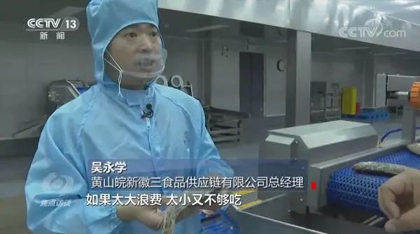 博泽制冷 | 焦点访谈：从田间到餐桌 供应链中的冷链价值(pic13)