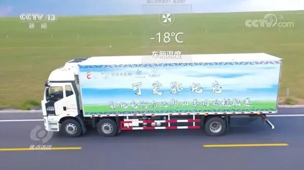 博泽制冷 | 焦点访谈：从田间到餐桌 供应链中的冷链价值(pic4)