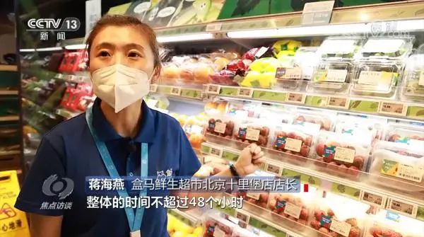 博泽制冷 | 焦点访谈：从田间到餐桌 供应链中的冷链价值(pic6)
