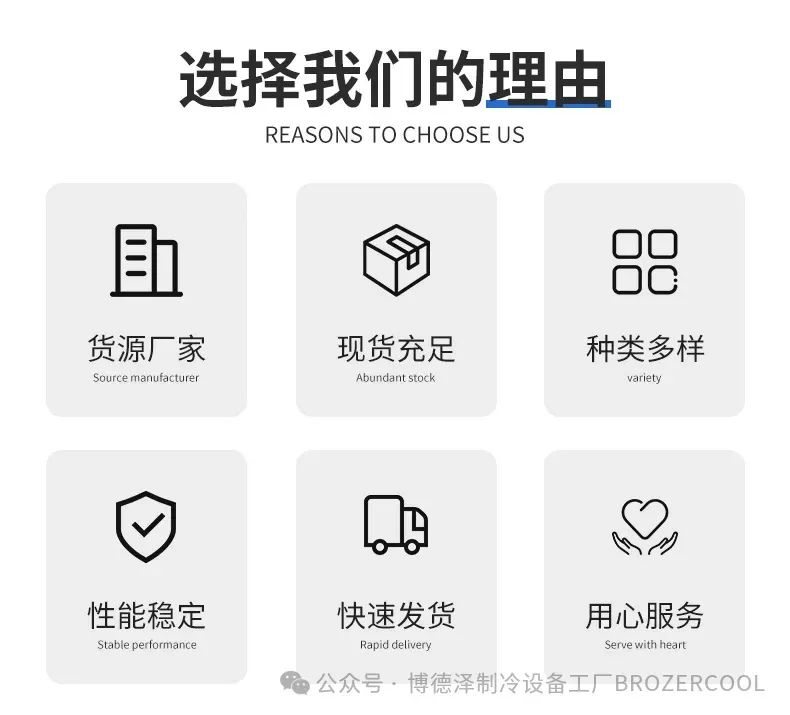 大明制冷半封闭冷库制冷机组冷冻压缩机组冷冻库系列压缩机(pic2)