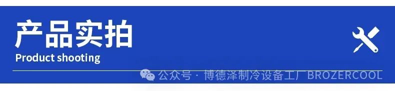 大明制冷半封闭冷库制冷机组冷冻压缩机组冷冻库系列压缩机(pic3)