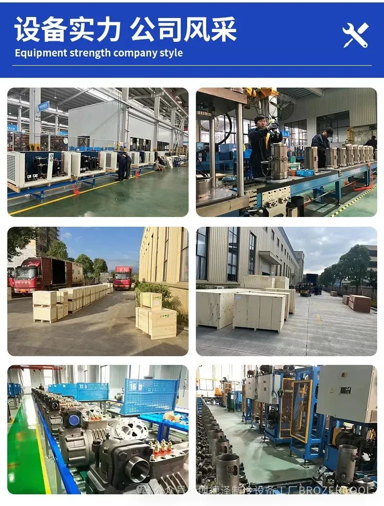大明制冷半封闭冷库制冷机组冷冻压缩机组冷冻库系列压缩机(pic10)