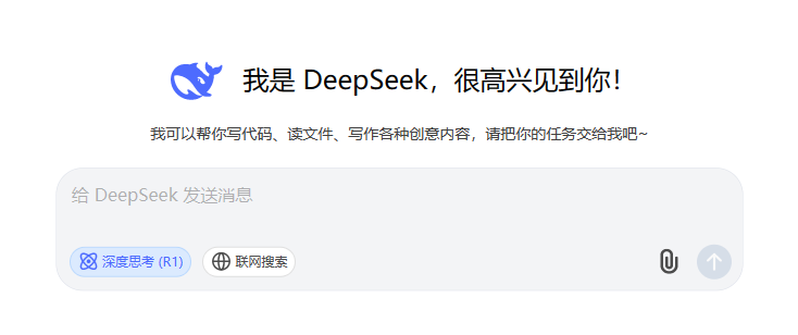快看！DeepSeek眼中的浙江博泽制冷，竟是这样的！(pic1)