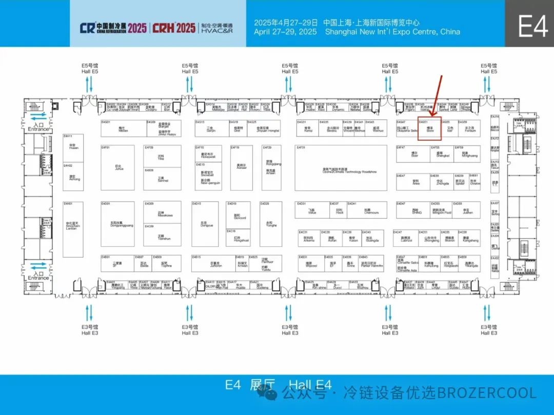 制冷盛宴下月上海启幕！浙江博泽制冷诚邀您出席第 36 届中国国际制冷展(pic4)