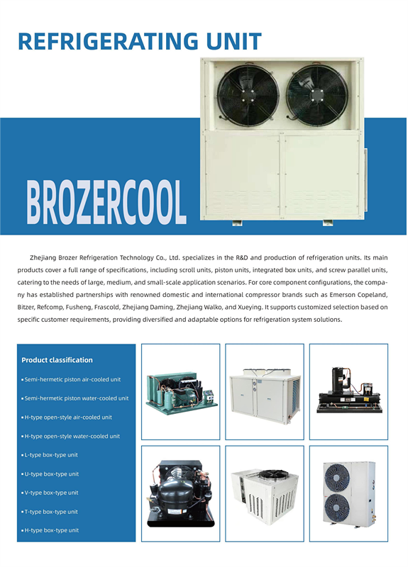 Zhejiang Brozer Refrigeration Technology Co., Ltd(pic3)