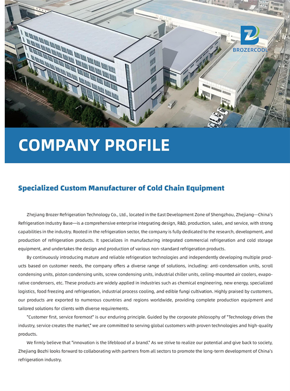 Zhejiang Brozer Refrigeration Technology Co., Ltd