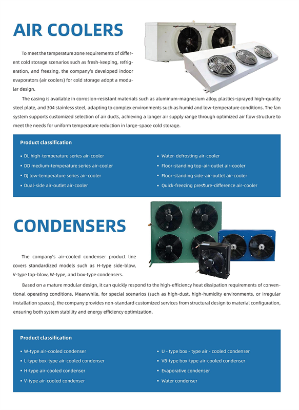 Zhejiang Brozer Refrigeration Technology Co., Ltd(pic4)