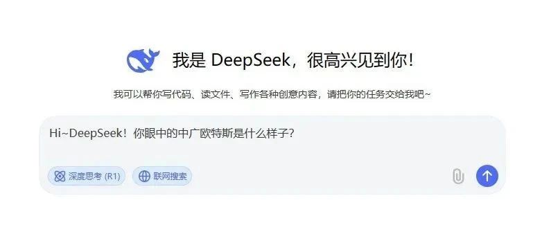 快看！DeepSeek眼中的浙江博泽制冷，竟是这样的！